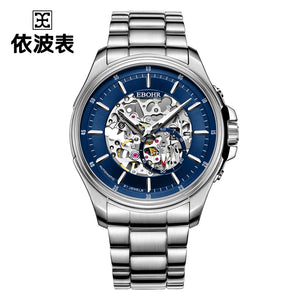 blue skeleton watch