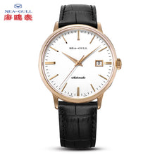 chinese mechanical watch